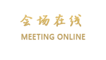 河源紫金和润假日酒店